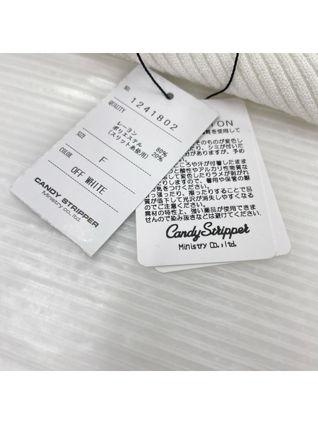 Candy Stripper ソノ他 BIG RIBBON KNIT BUSTIER 白 F