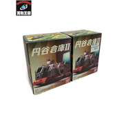  ウルトラマンシリーズ 円谷倉庫IIボーンフリー1号＆フリービークル　ボーンフリー2号＆フリーシーガル・フリーマッカール