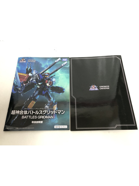 メーカー ロボットその他 TAKARATOMY 超神合体バトルスグリッドマン[値下]
