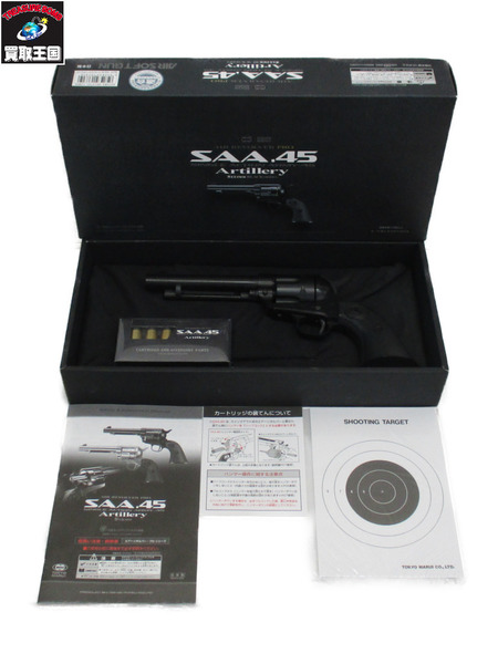ガスガン・エアガン 東京マルイ エアリボルバープロ SAA.45