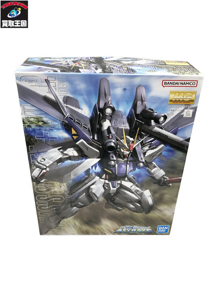 ガンプラ MG GAT-X105E ストライクE+IWSP(ルカス・オドネル専用機)