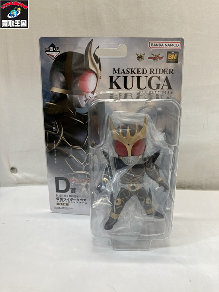 一番くじ 仮面ライダーフィギュア D賞 仮面ライダークウガ アルティメットフォーム[値下]