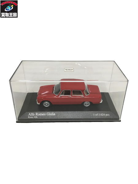 1/43 MINICHAMPS Alfa Romeo Giulia