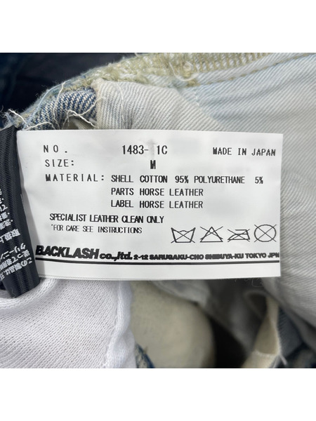 ISAMUKATAYAMA BACKLASH デニム・ジーンズ ダメージ加工 インディゴ (M)