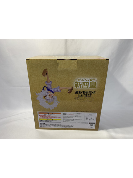 一番くじ ワンピース ラストワン賞 ルフィ