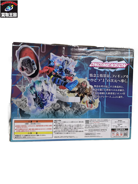 一番くじ A賞 ONDIMENSION KAMEN RIDER BUILD RABBITTANK FORM