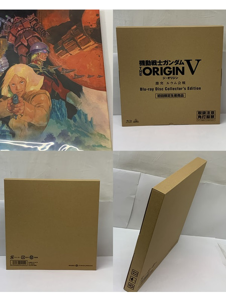 機動戦士ガンダム THE ORIGIN V 激突 ルウム会戦 Blu-ray Disc Collector’s Edition 初回限定版 外箱開封・内袋未開封 ブルーレイ TK-0292