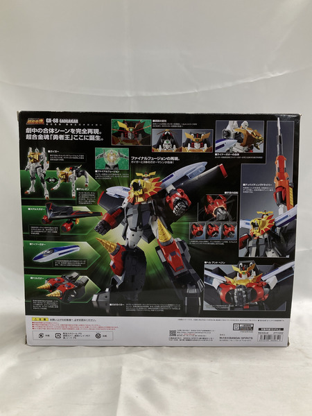 勇者王 ガオガイガー  GX-68[値下]
