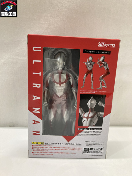 メーカー ウルトラマン S.H.Figuarts シン・ウルトラマン