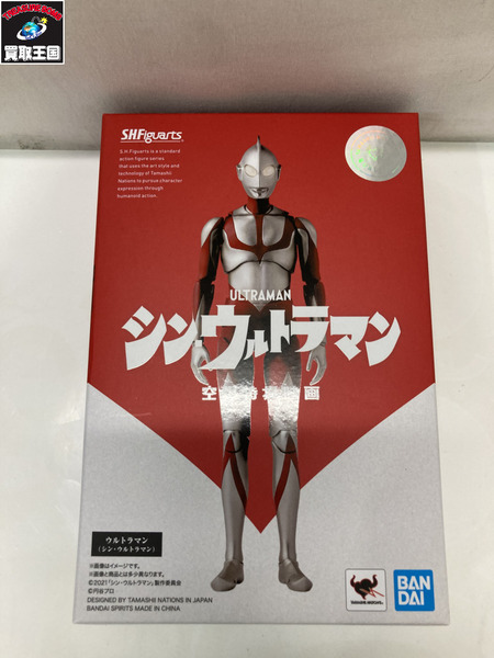 メーカー ウルトラマン S.H.Figuarts シン・ウルトラマン