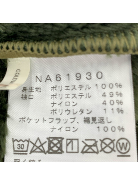 THE NORTH FACE ジャケット ANTARCTICA VERSA LOFT JACKET グリーン