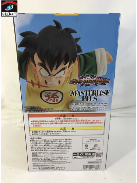 一番くじ ＶＳオムニバスアメイジング Ｃ賞 孫悟飯[値下]