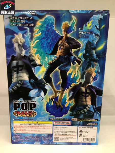 メーカー ワンピース P.O.P MAS 不死鳥マルコ 限定復刻版