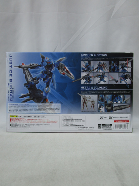 METAL ROBOT魂 ＜SIDE MS＞ジャスティスガンダム (リアルタイプカラー) ※未開封