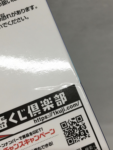 一番くじリコリスリコイル　ラストワン賞　井ノ上きたな