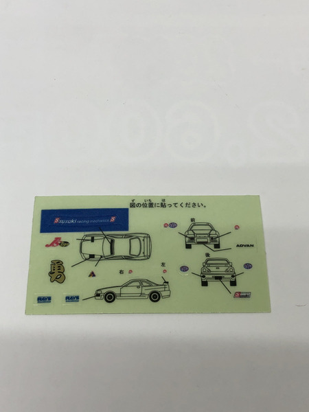 トミカ SUZUKA　POKKA　1000Km　2002