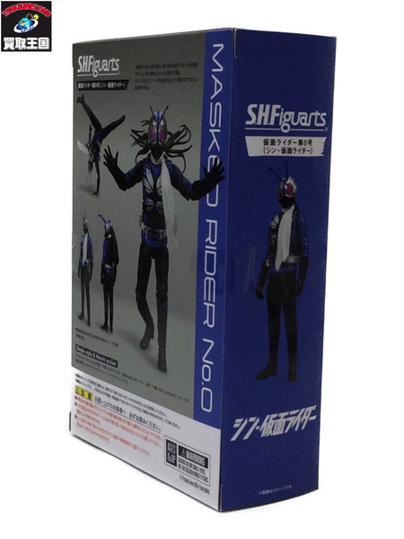 S.H.Figuarts 仮面ライダー第0号 「シン・仮面ライダー」