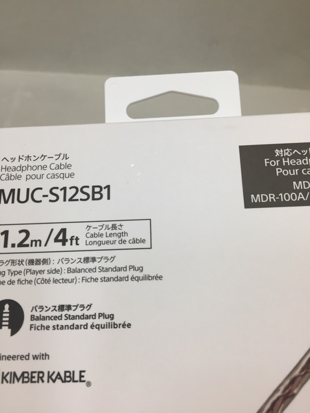 SONY MUC-S12SB1 ｷﾝﾊﾞｰｹｰﾌﾞﾙ ﾍｯﾄﾞﾎﾝｹｰﾌﾞﾙ 1.2m