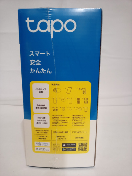 tapo ソーラー給電セキュリティカメラキット