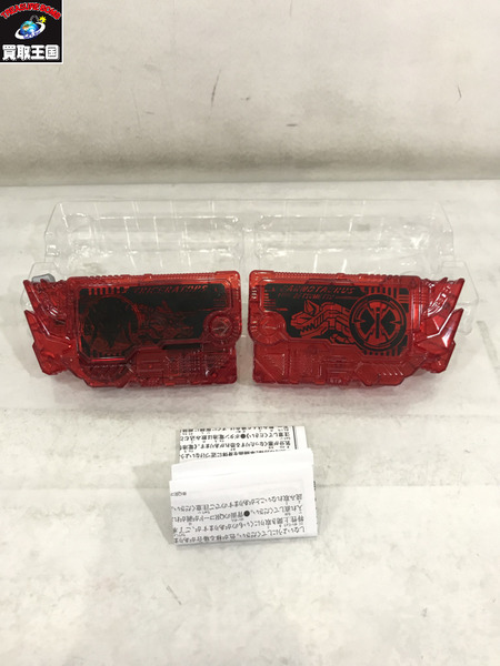 DX仮面ライダーザイア ゼツメライズキーセット