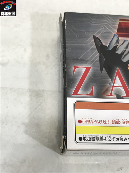 DX仮面ライダーザイア ゼツメライズキーセット
