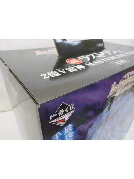 一番くじ ワンピース ラストワン賞 2億V雷神