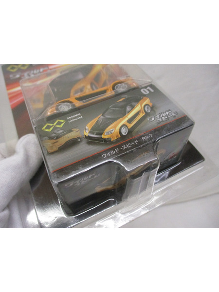 トミカ ワイルド・スピード RX-7 「トミカプレミアムunlimited No.01[値下]