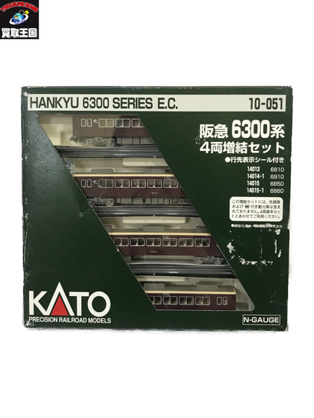 KATO 阪急 6300系 4両増結セット