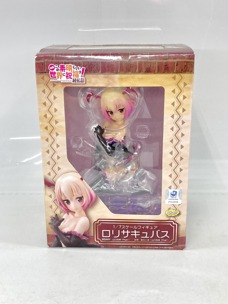 メーカー 美少女その他 この素晴らしい世界に祝福を 1/7 ロリサキュバス
