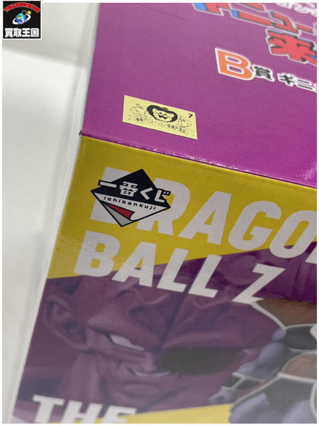 一番くじ ドラゴンボール ☆B賞 ギニュー ギニュー特戦隊!!来襲