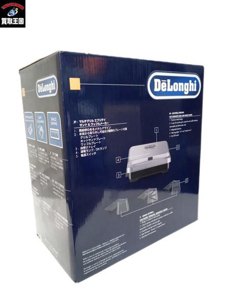 キッチン・調理系 DeLonghi/マルチグリル＆ワッフルメーカー