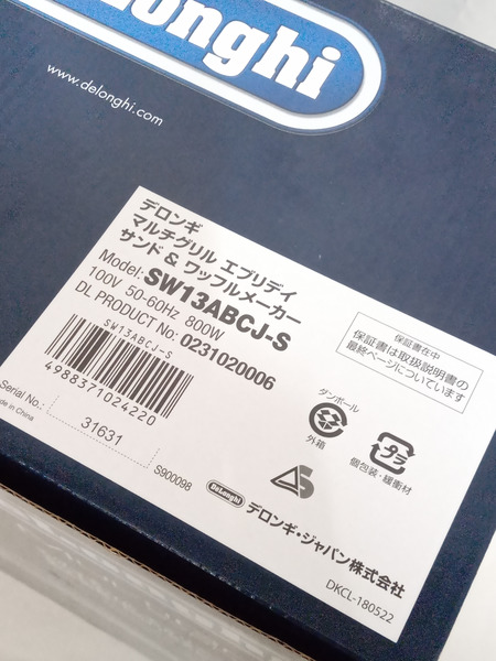 キッチン・調理系 DeLonghi/マルチグリル＆ワッフルメーカー