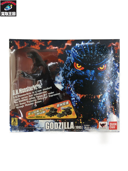 S.H.MonsterArts ゴジラ 1995 愛らし 初回特典付き フィギュア