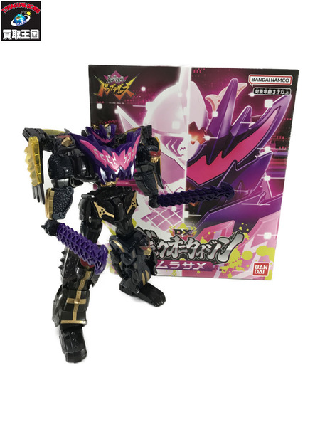 DXブラックオニタイジンムラサメ