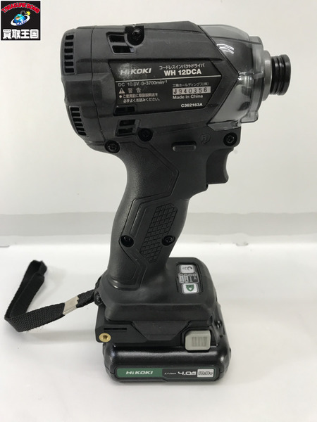 HiKOKI 10.8vコードレスインパクトドライバ ストロングブラック  WH12DCA(2LSB)