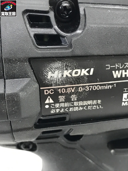 HiKOKI 10.8vコードレスインパクトドライバ ストロングブラック  WH12DCA(2LSB)