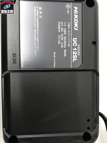 HiKOKI 10.8vコードレスインパクトドライバ ストロングブラック  WH12DCA(2LSB)