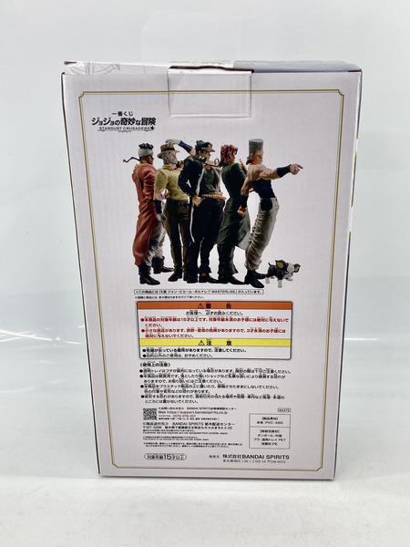 一番くじ ジョジョ E賞 ジャン・ピエール・ポルナレフ