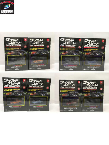 1/43スケールカー ディアゴスティーニ 隔週刊 ワイルド・スピード カー コレクション 1-22巻