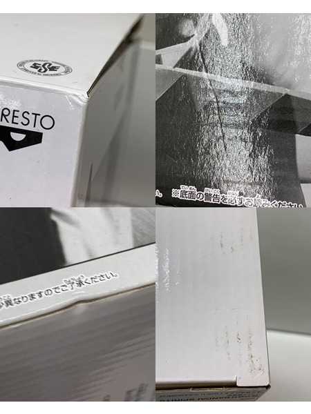 アミューズメント一番くじ ジョジョ 第三部 SMSP 空条承太郎 THE ORIGINAL賞 開封品 ジョジョの奇妙な冒険 スターダスト クルセイダース 原作カラー彩色