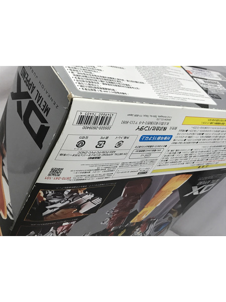 メーカー 戦隊ヒーロー ゼンカイオー ジュラガオーン　METAL APPEND