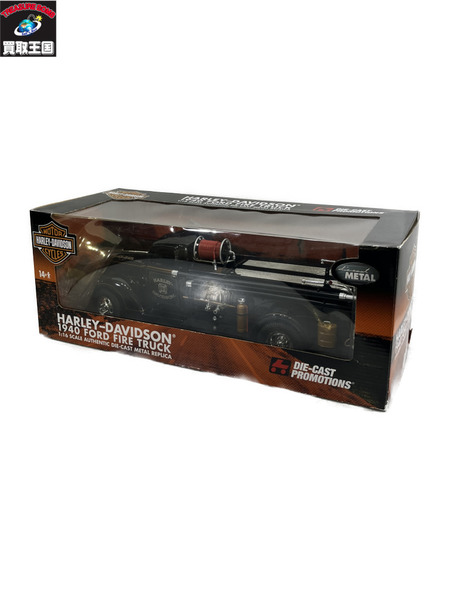 Harley-Davidson フォード ファイヤートラック 1/16