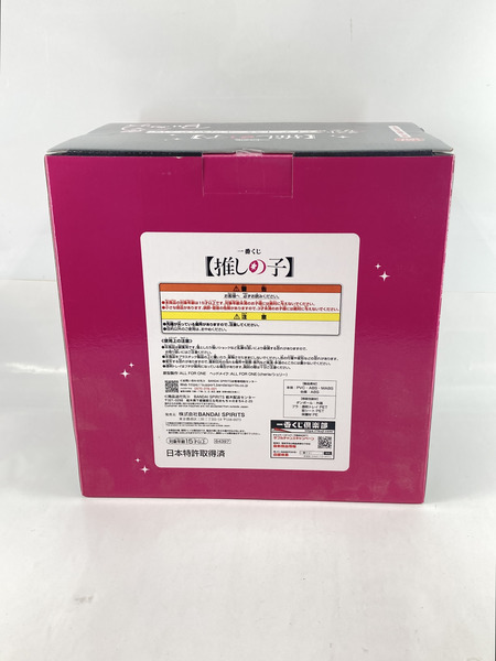 一番くじ 美少女その他 推しの子 ラストワン賞 アイ アートスケールフィギュア