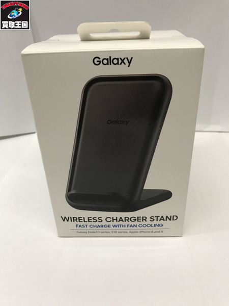 Wireless Charger Stand Galaxy