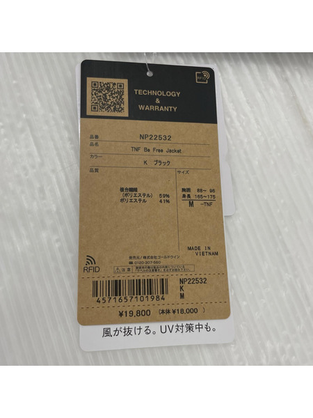 THE NORTH FACE ジャケット TNFビーフリージャケット