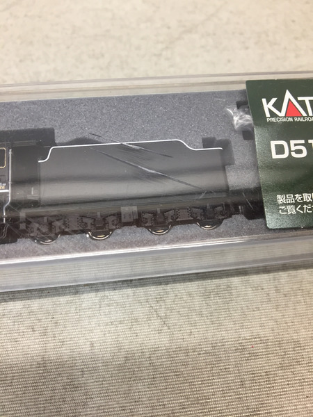 KATO 2016-8 D51 200 蒸気機関車