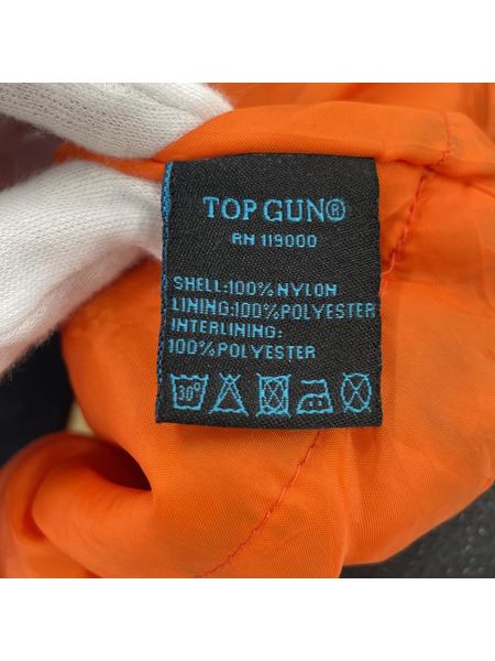 TOP GUN MA-1 フライトジャケット ブラック (2X)[値下]