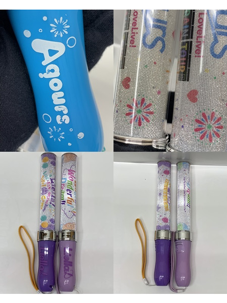 ラブライブ ラブライブレード まとめセット (Aqours・Liella!) 開封品 動作確認済み ラブライブ!サンシャイン!! ラブライブ!スーパースター!!  ペンライト キングブレード キンブレ