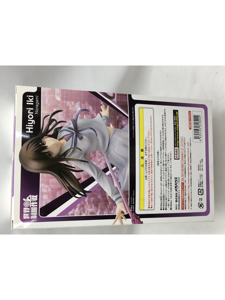 メーカー 美少女その他 世界制服作戦 ノラガミ 壱岐ひより