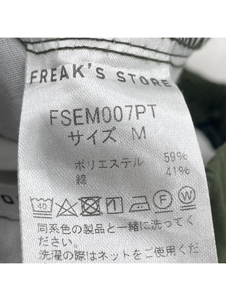 FREAK'S STORE カーゴパンツ /カーキ